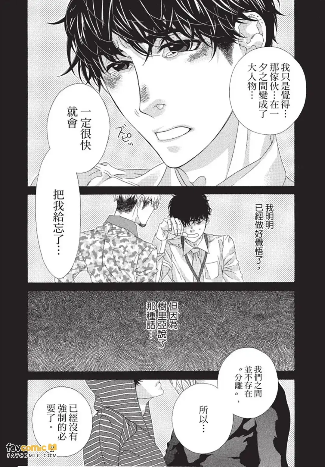 หน้า 29