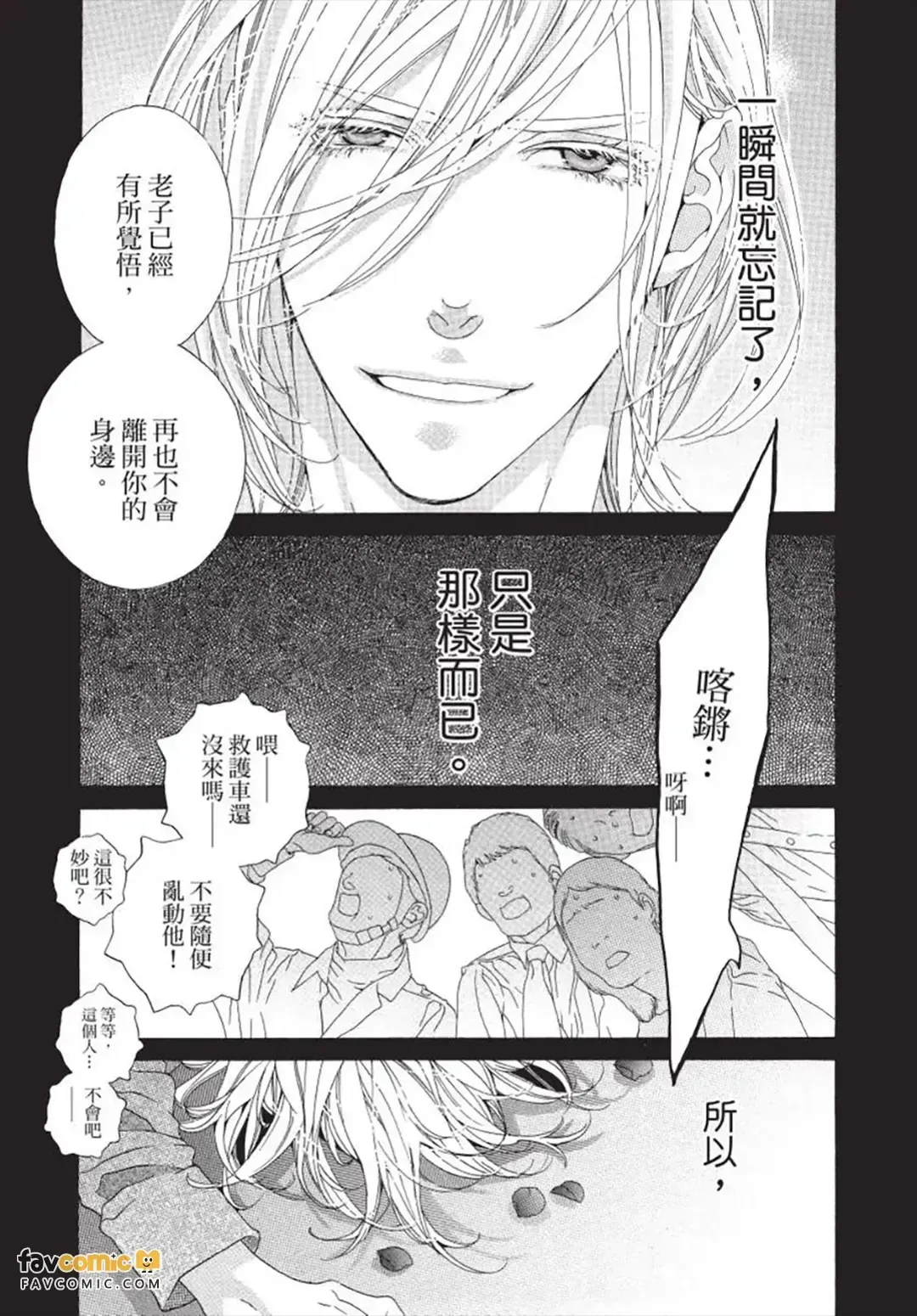 หน้า 30