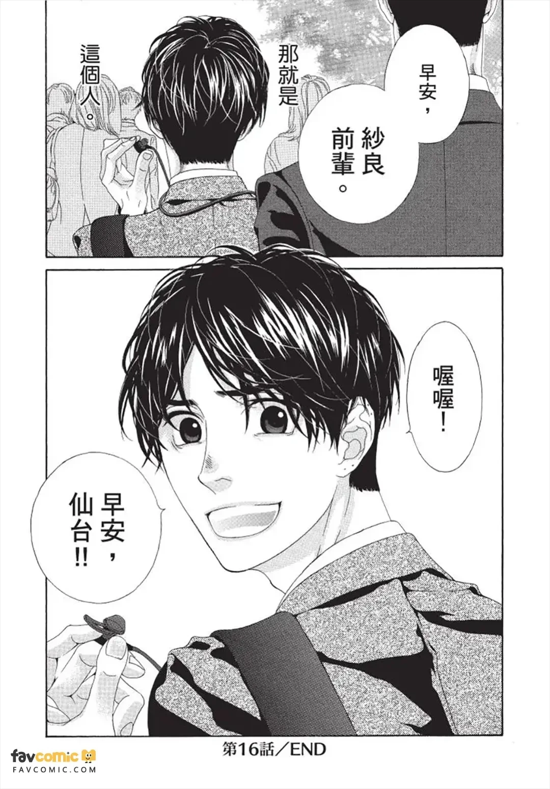 หน้า 38
