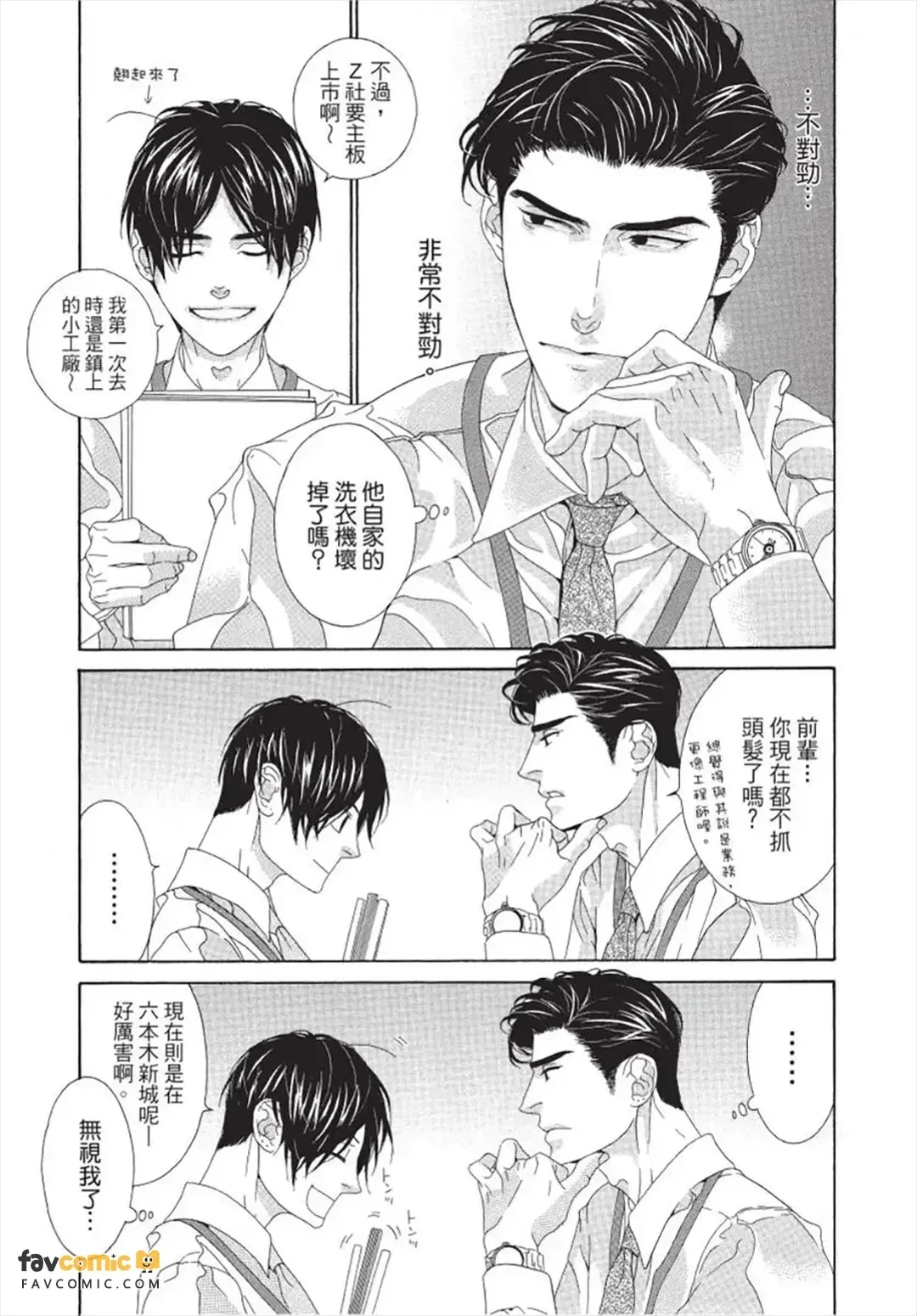 หน้า 42