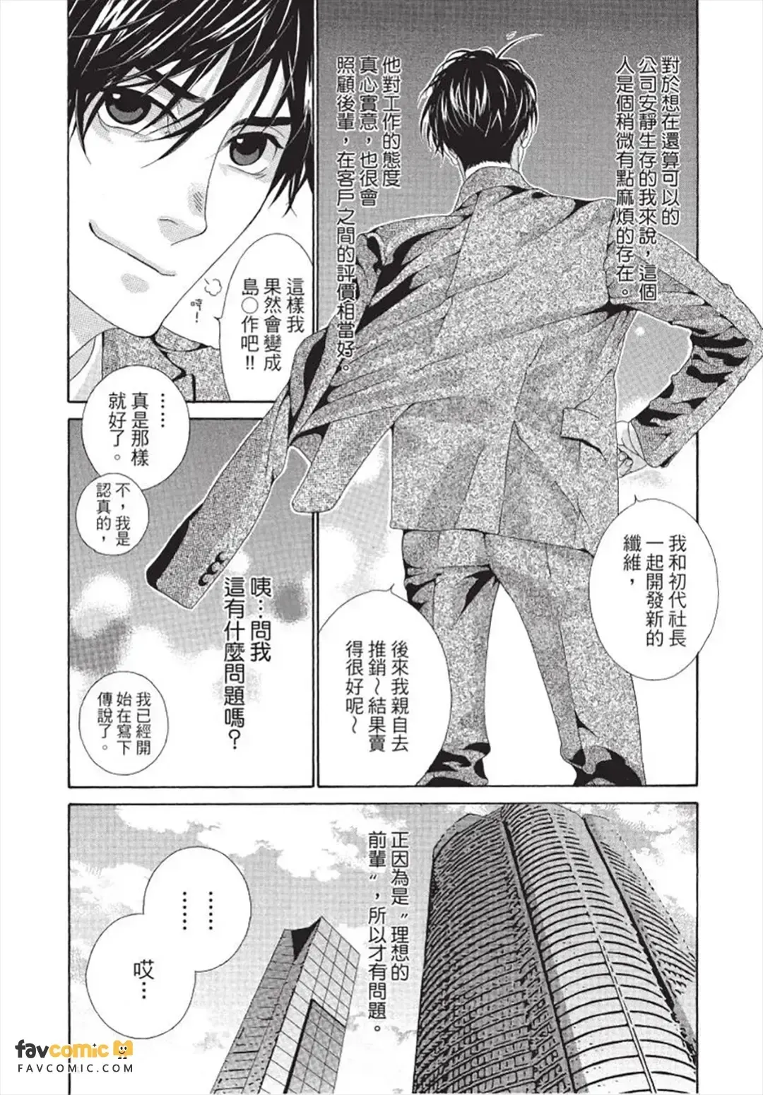 หน้า 43