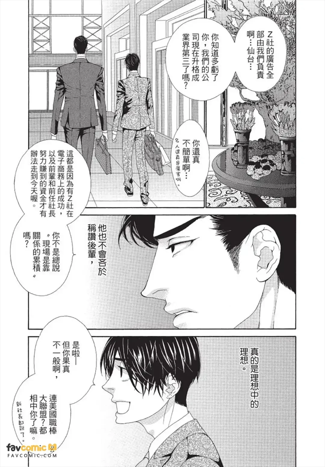 หน้า 44