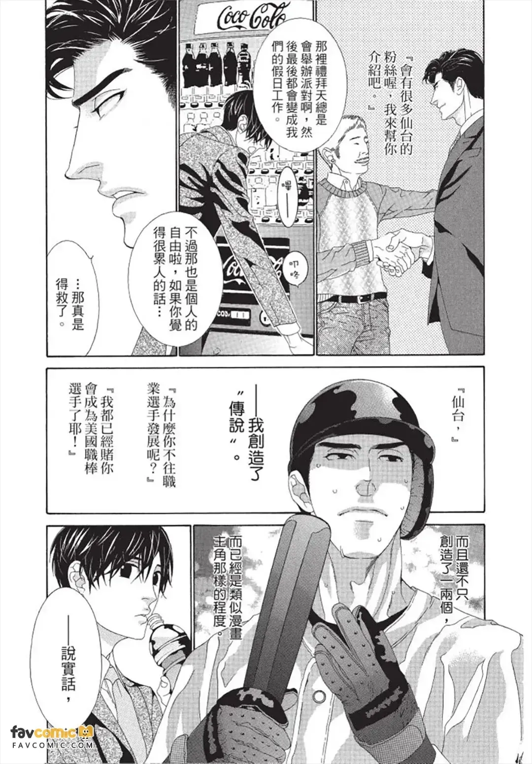 หน้า 46