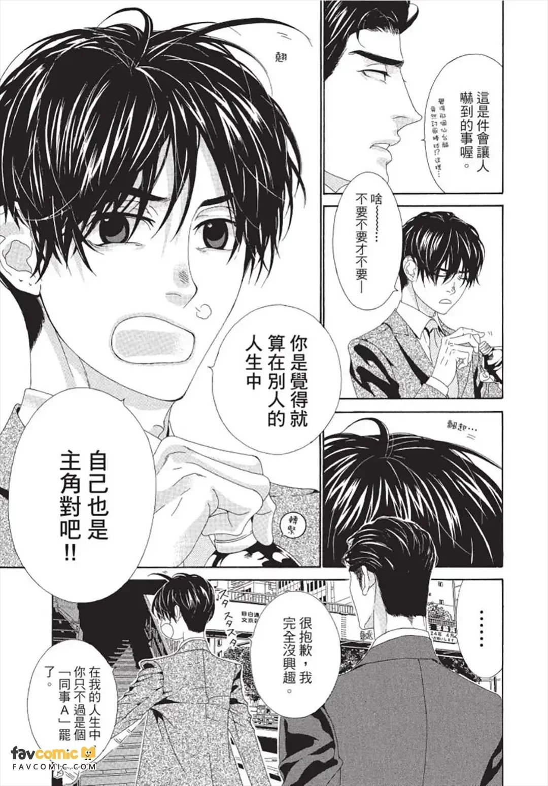 หน้า 48