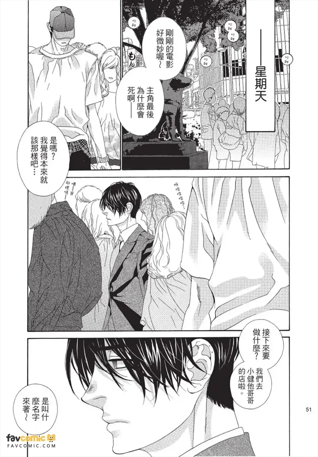 หน้า 52