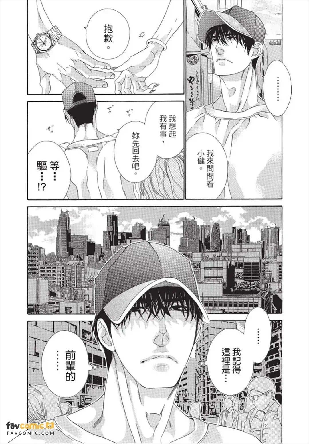 หน้า 53