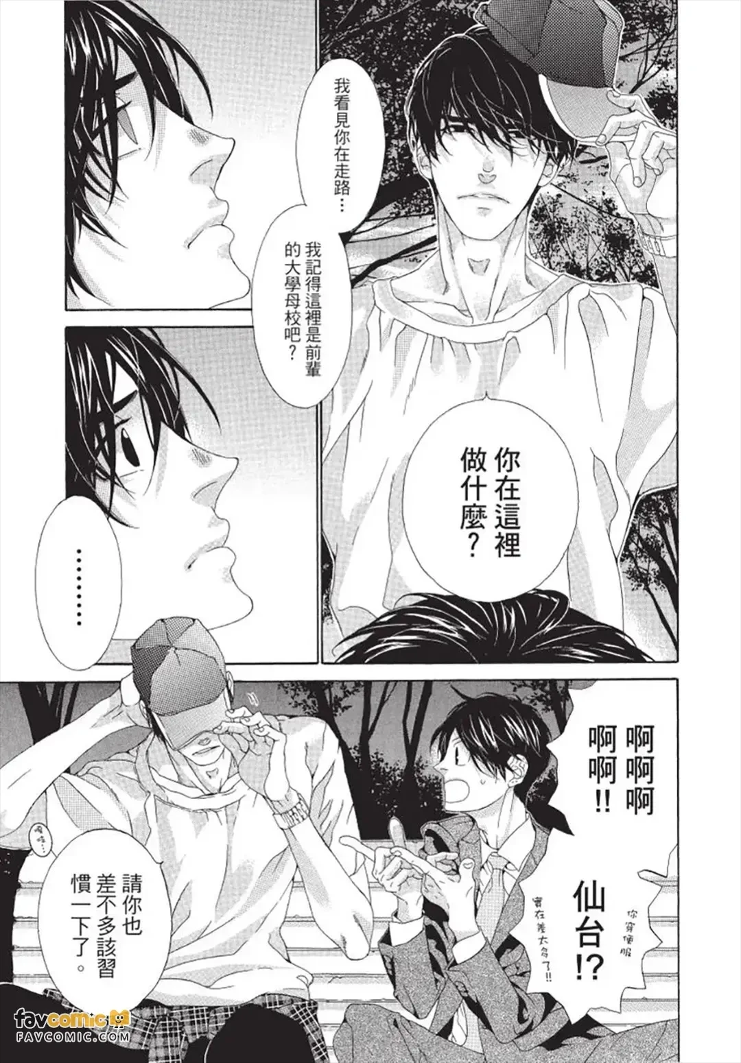 หน้า 56