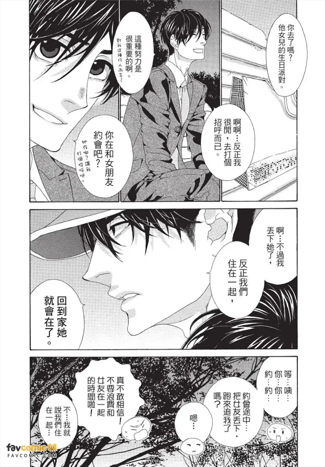 หน้า 57