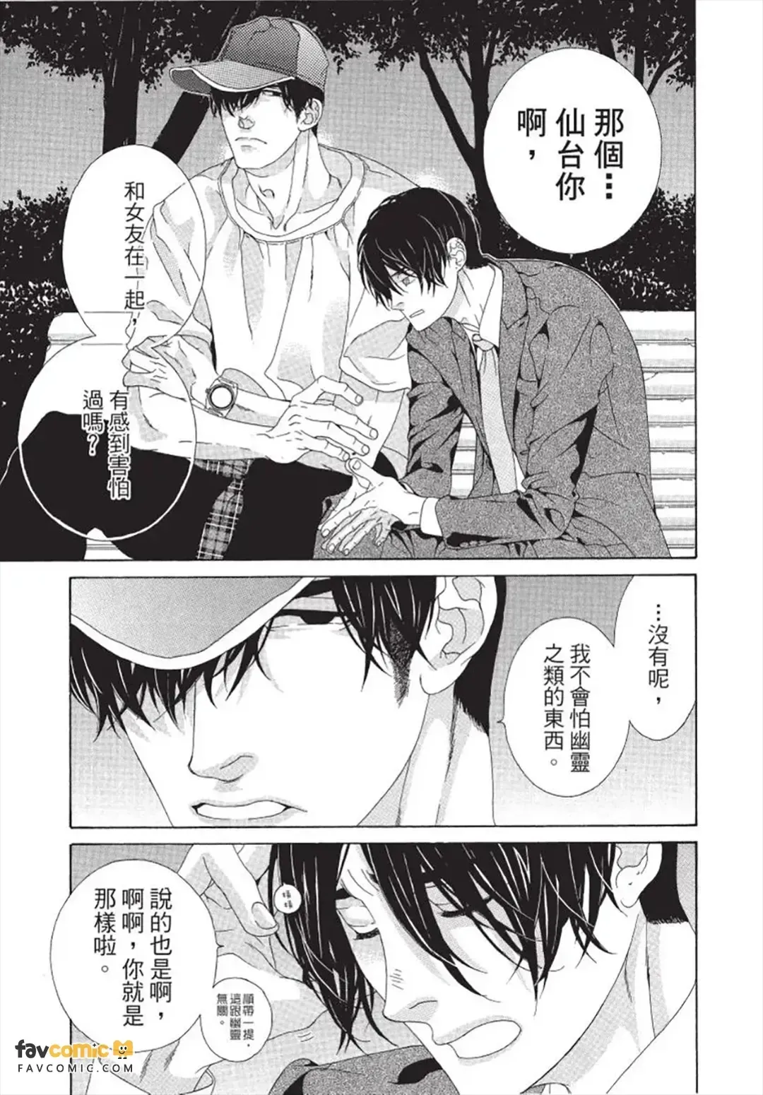 หน้า 58