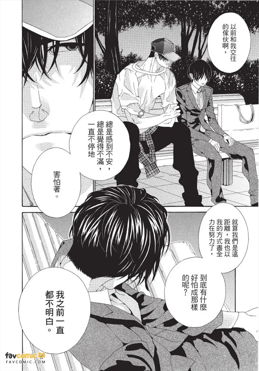 หน้า 59
