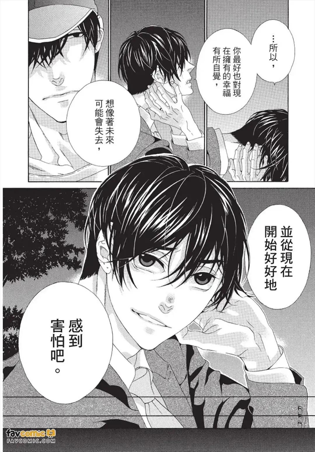 หน้า 61