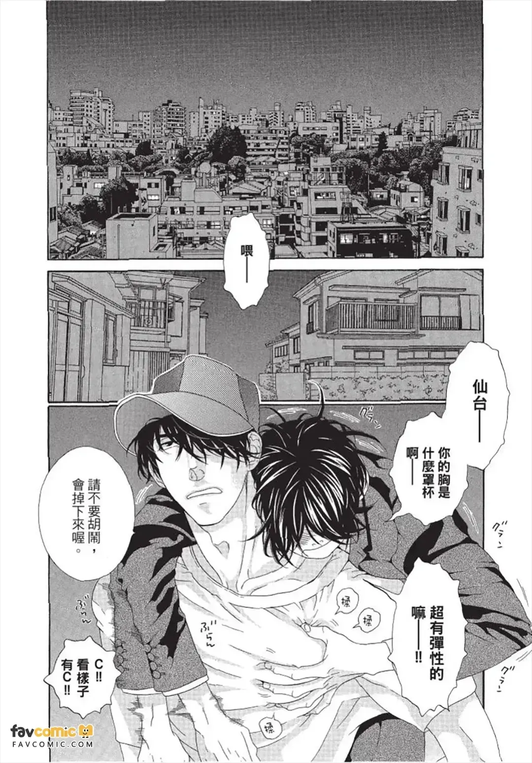 หน้า 65