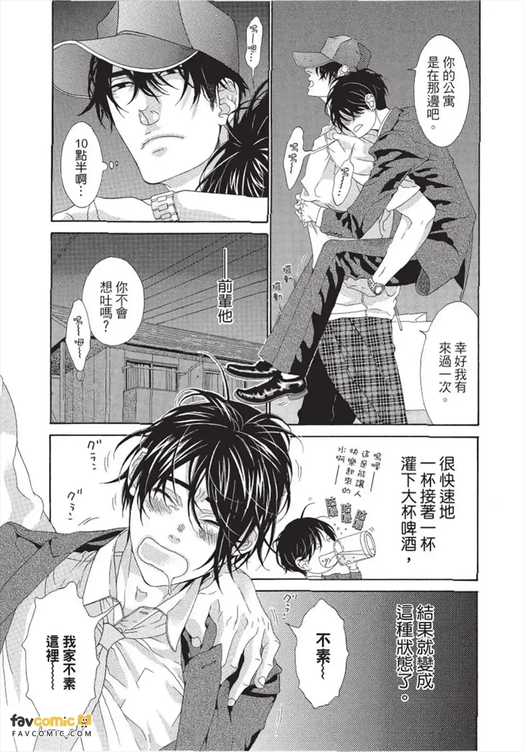 หน้า 66