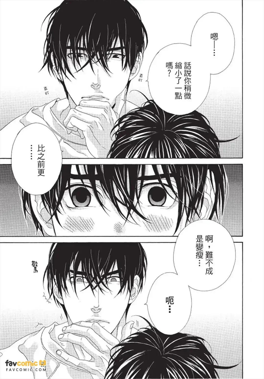 หน้า 72