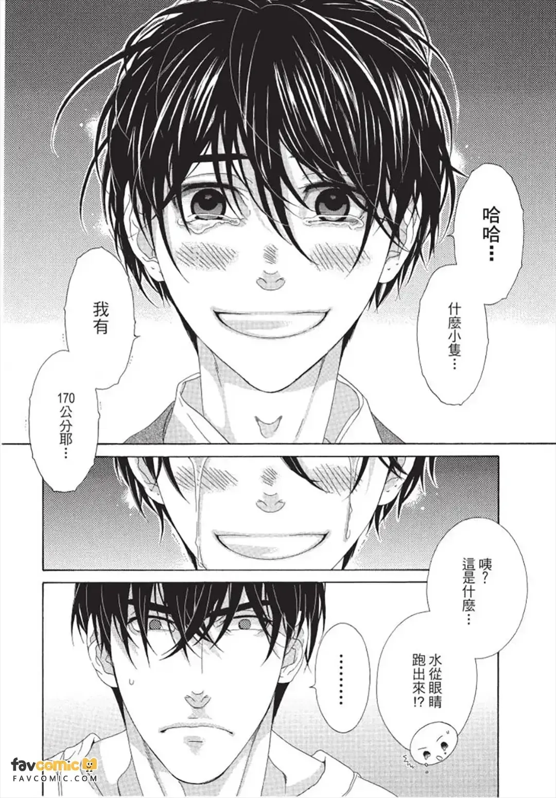 หน้า 73