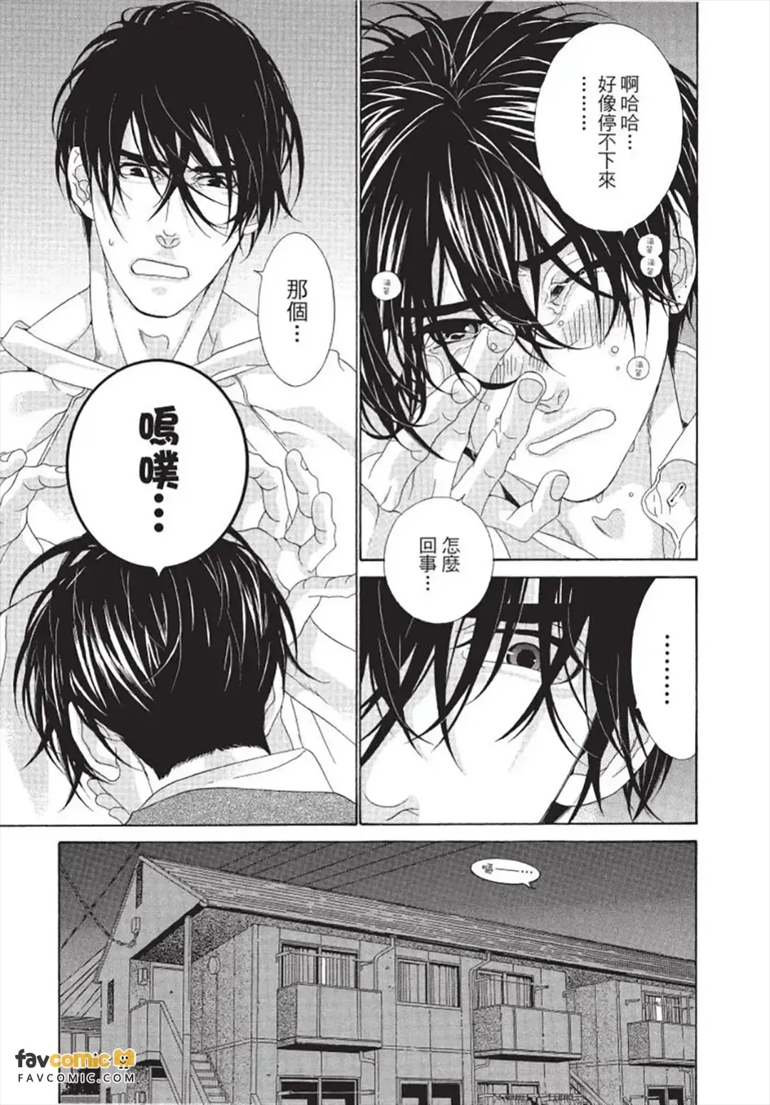 หน้า 74