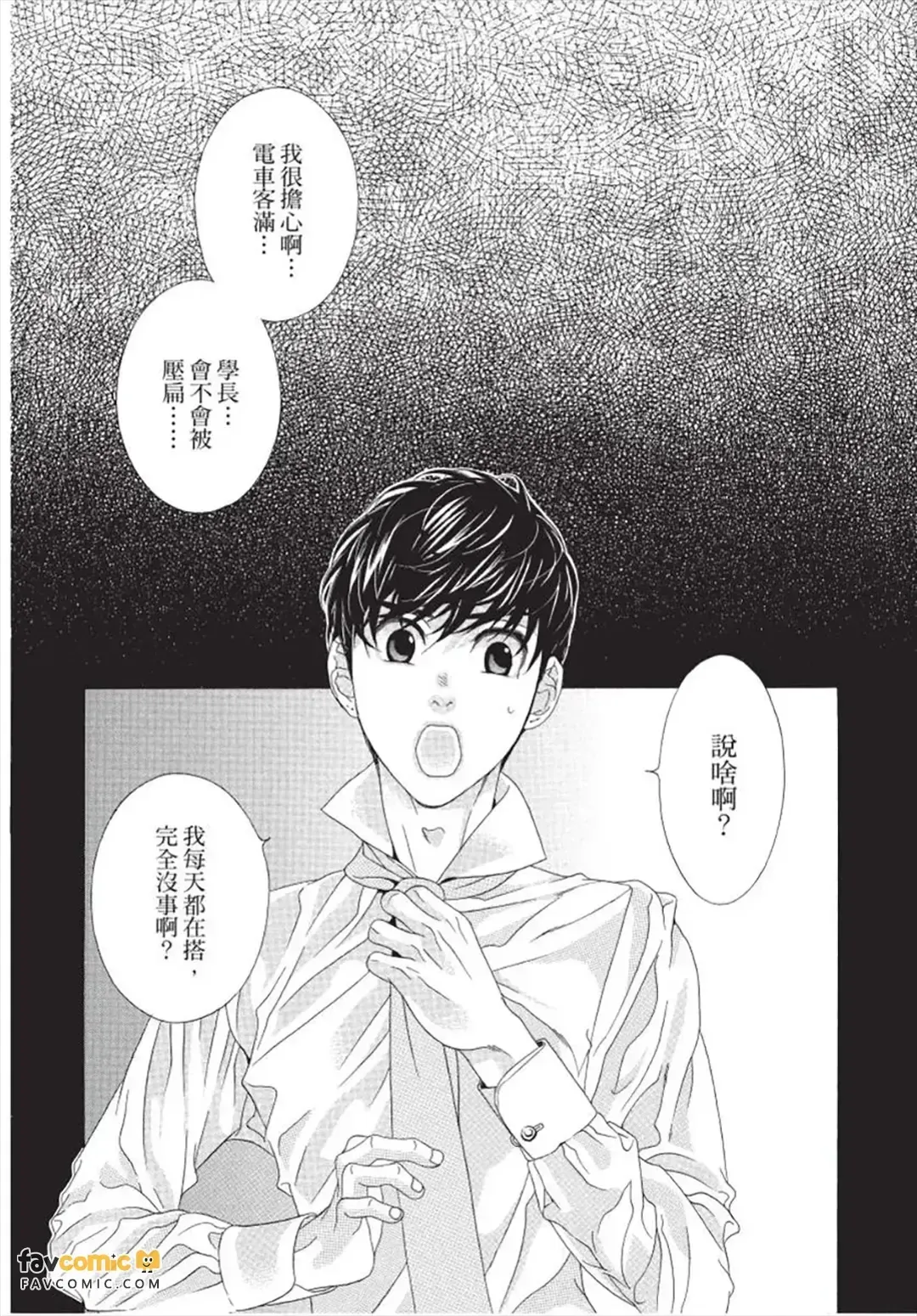หน้า 75