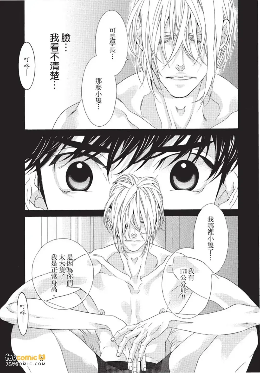 หน้า 76