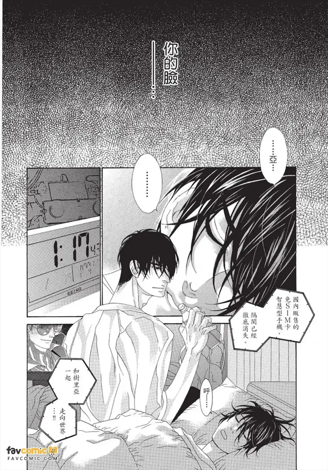 หน้า 77