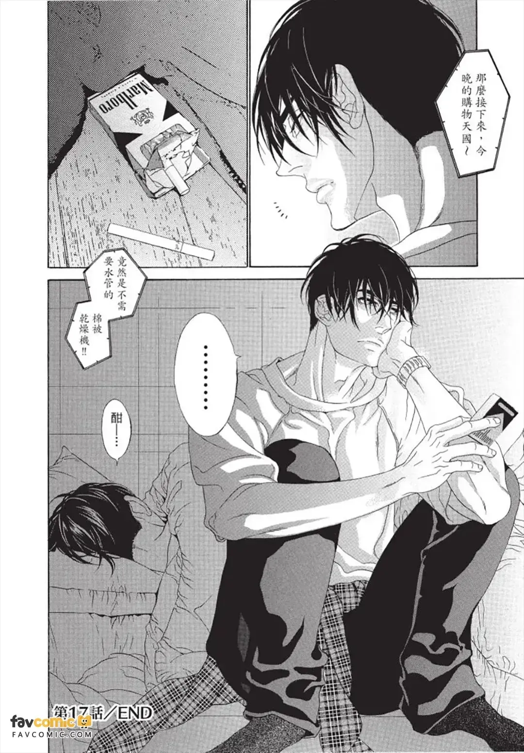 หน้า 79