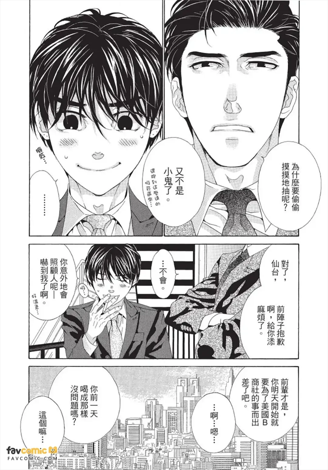 หน้า 87