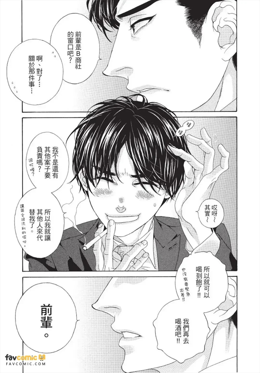 หน้า 88