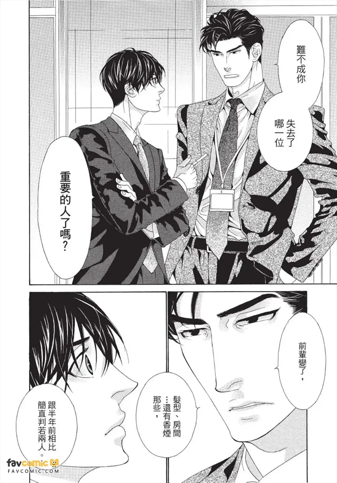 หน้า 89