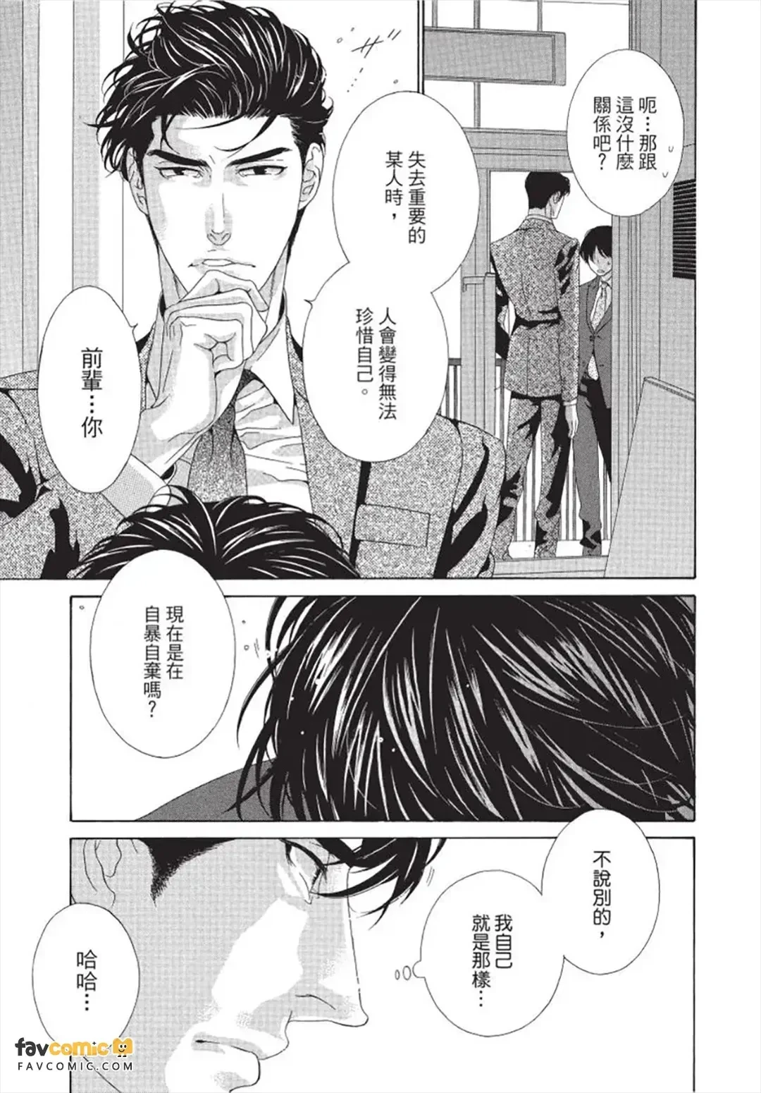หน้า 90