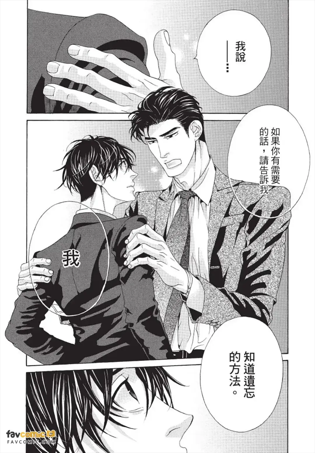 หน้า 93