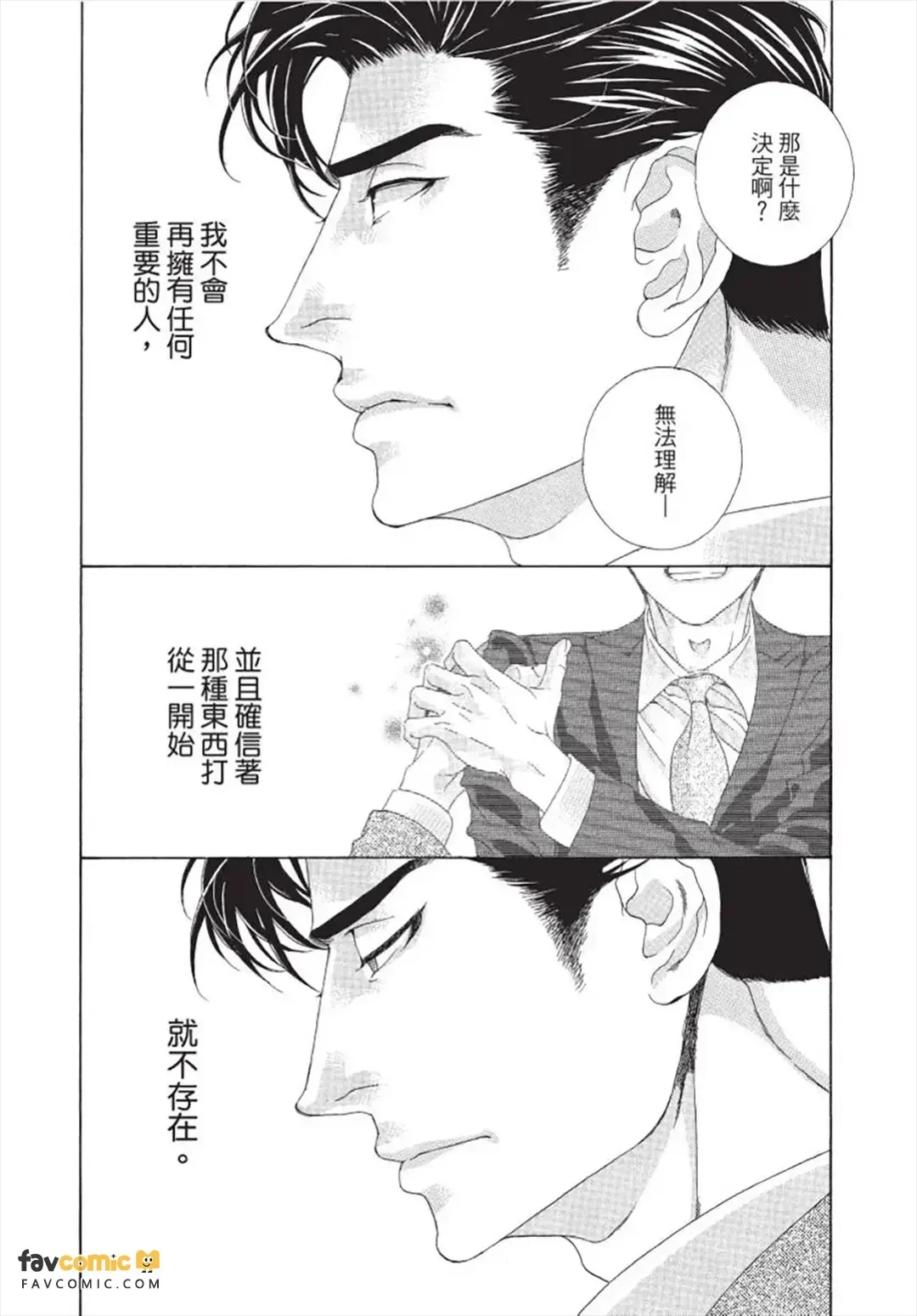 หน้า 96