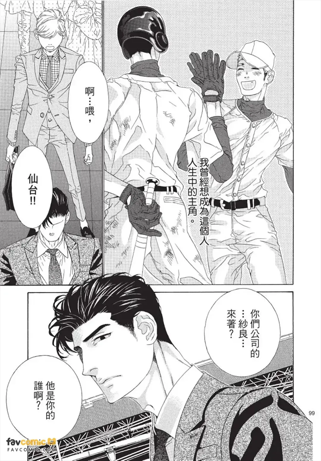 หน้า 100