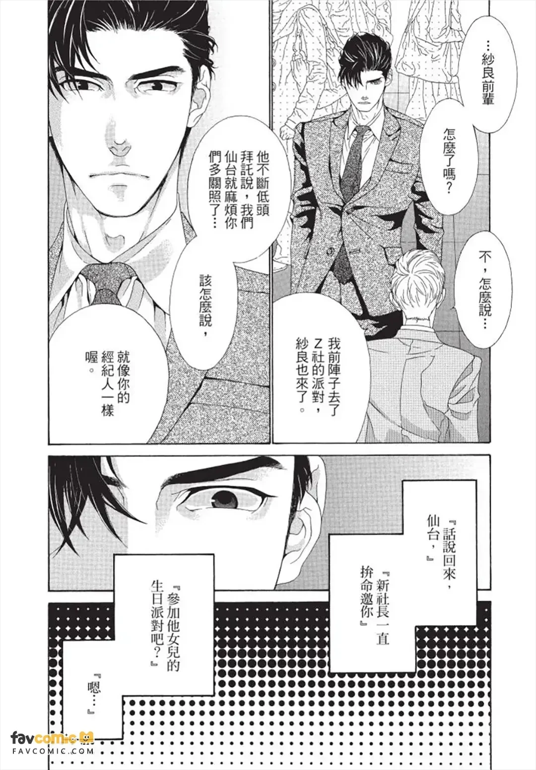 หน้า 101