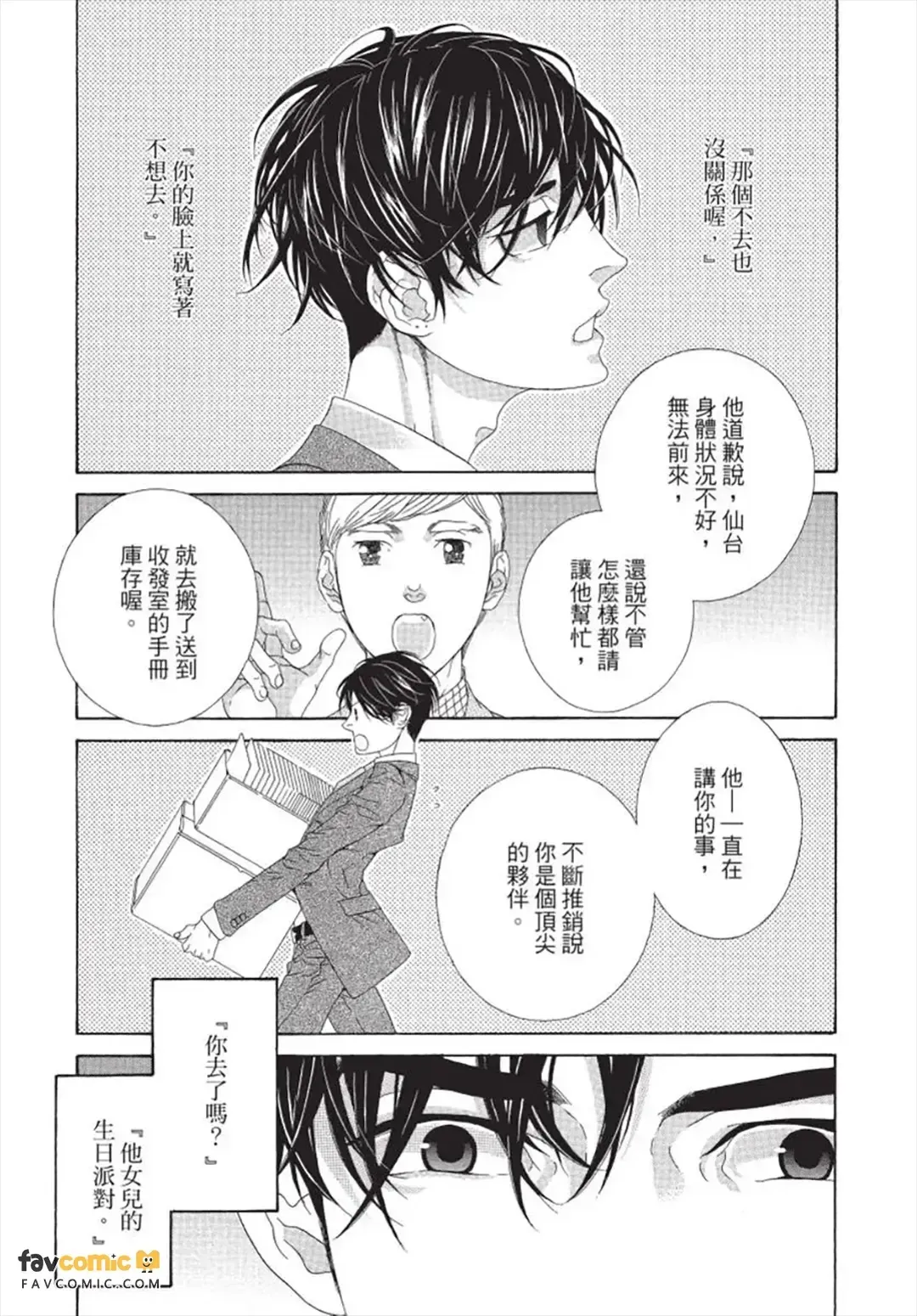 หน้า 102