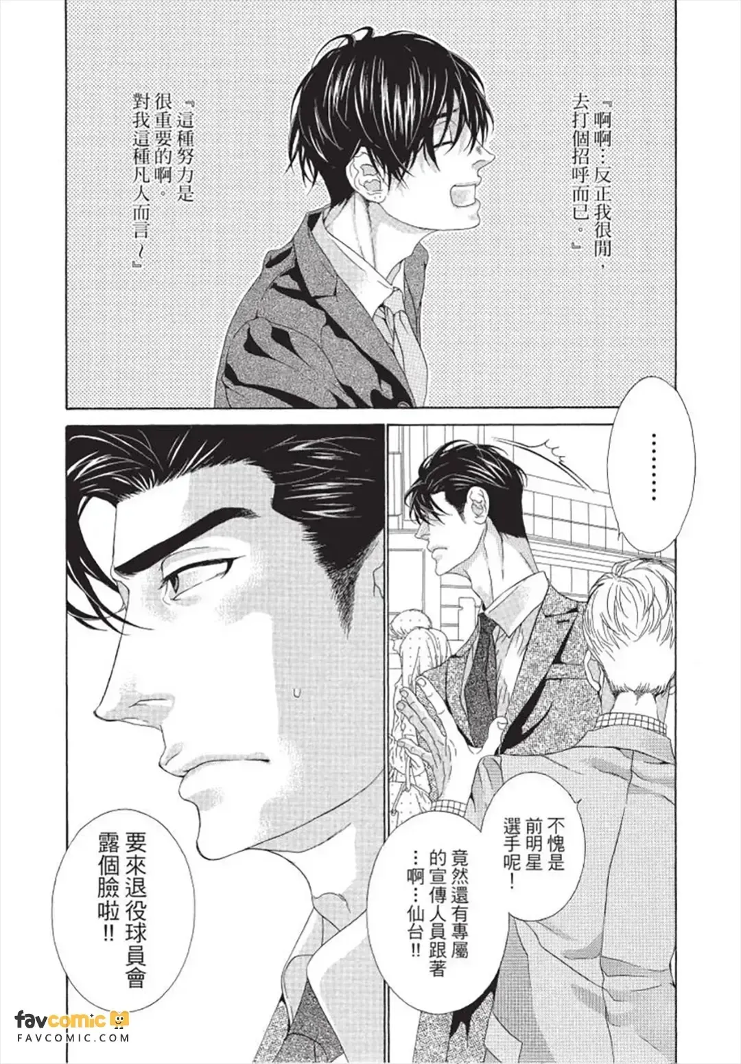 หน้า 103