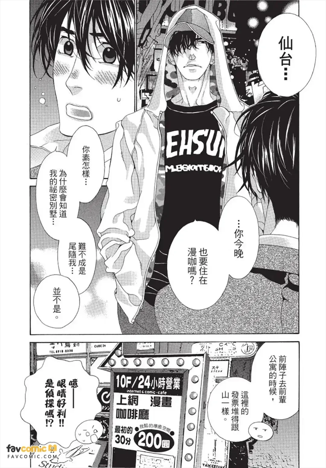 หน้า 105