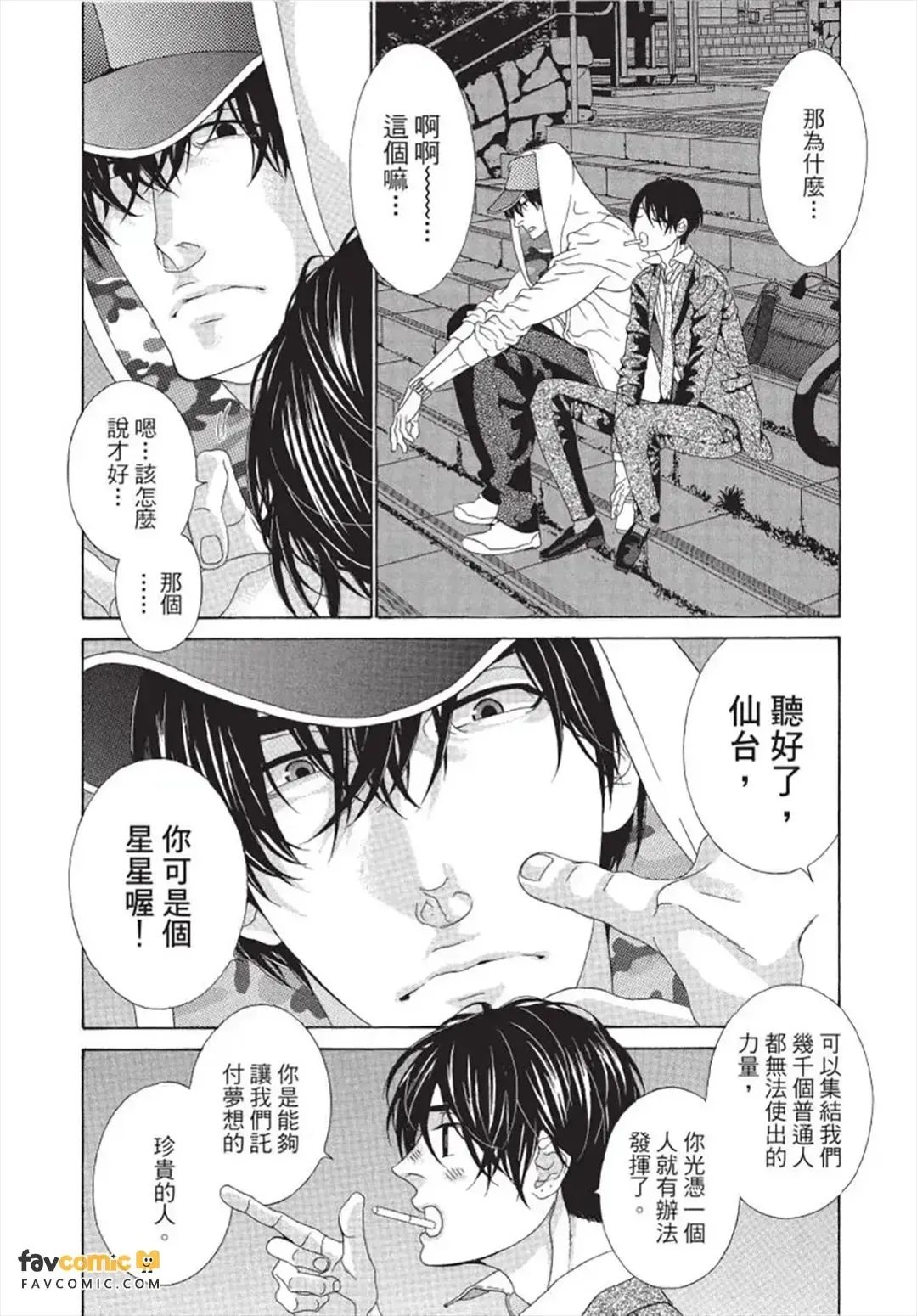 หน้า 107