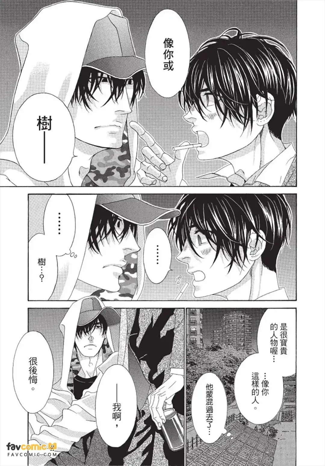 หน้า 108