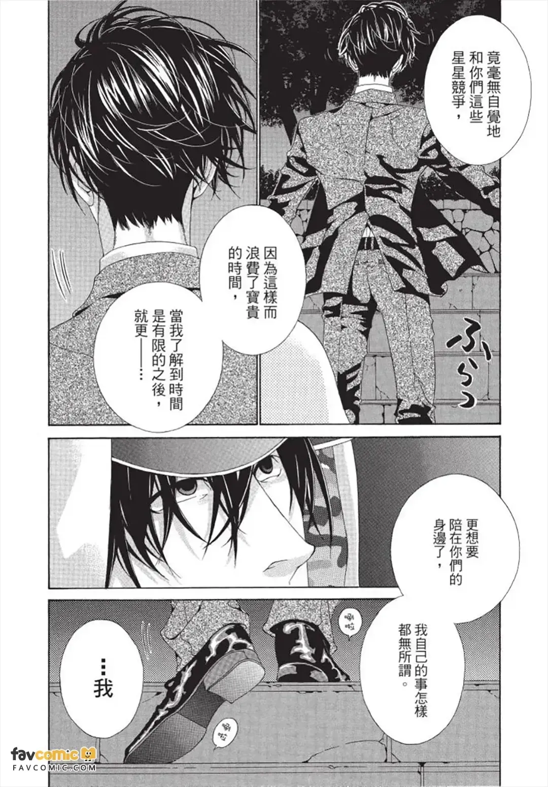 หน้า 109