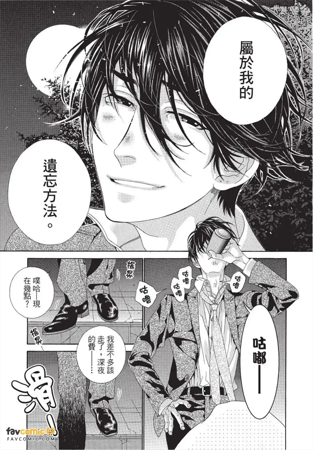 หน้า 112