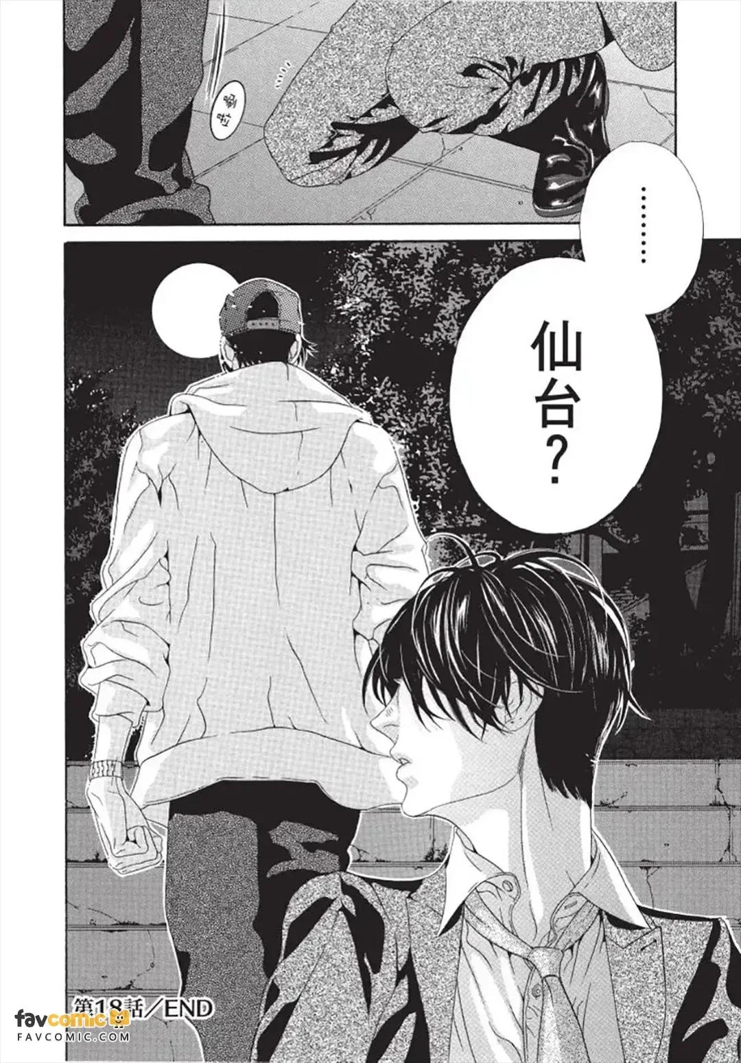 หน้า 117