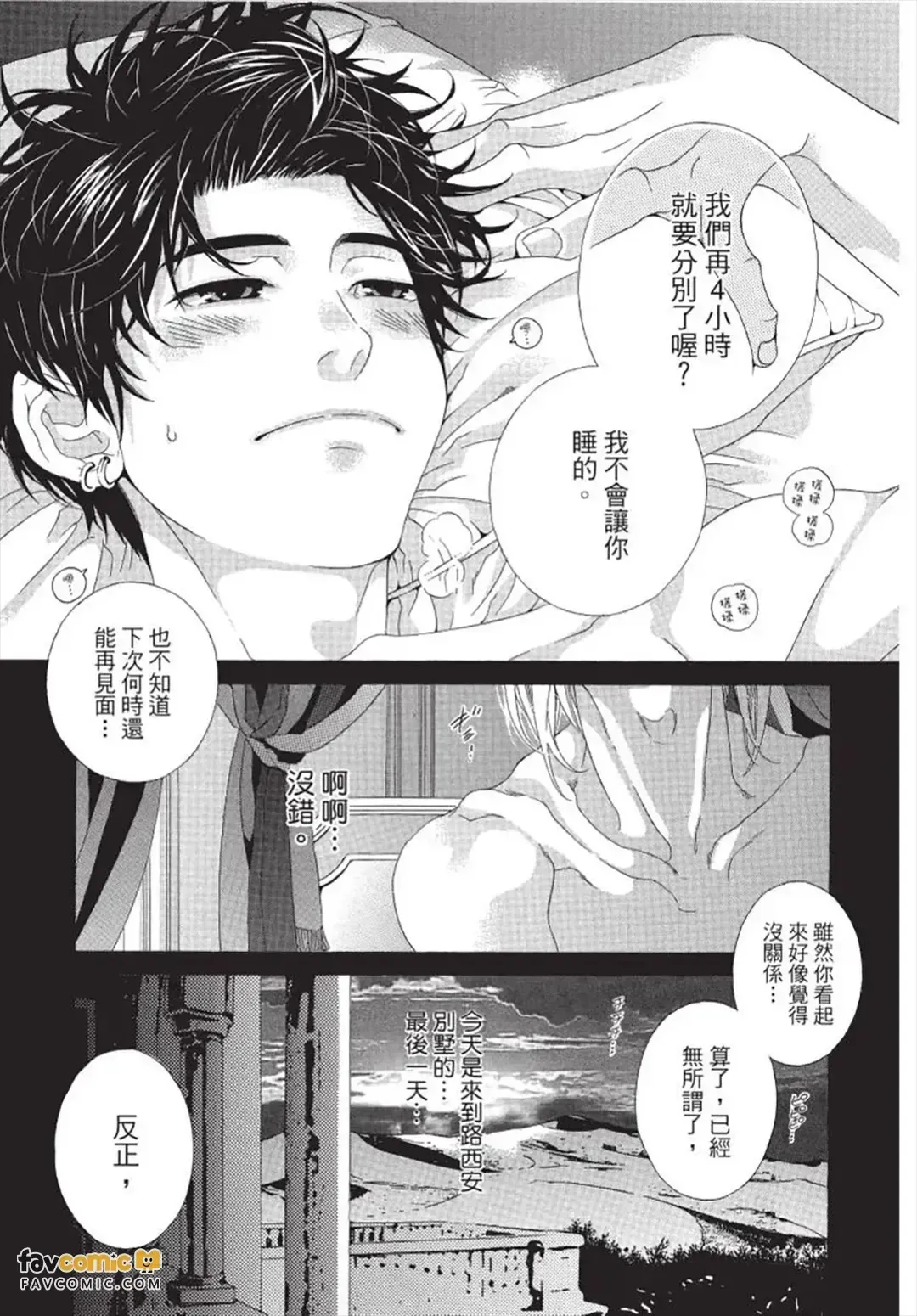 หน้า 122