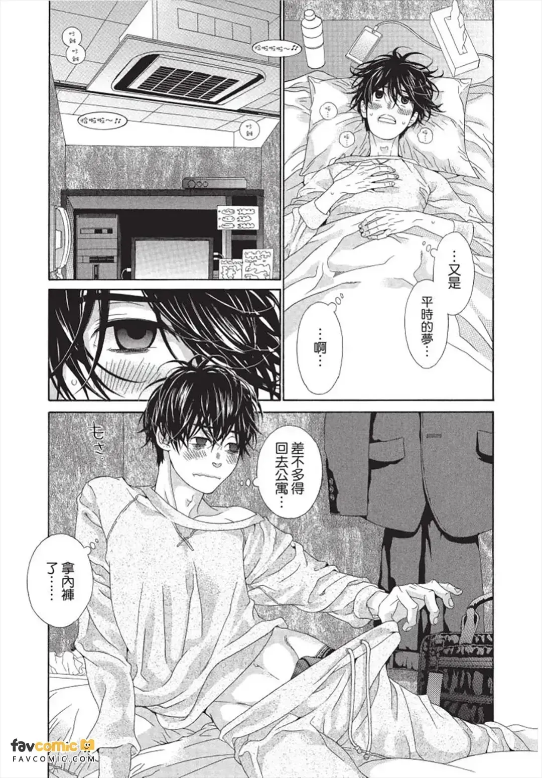 หน้า 128