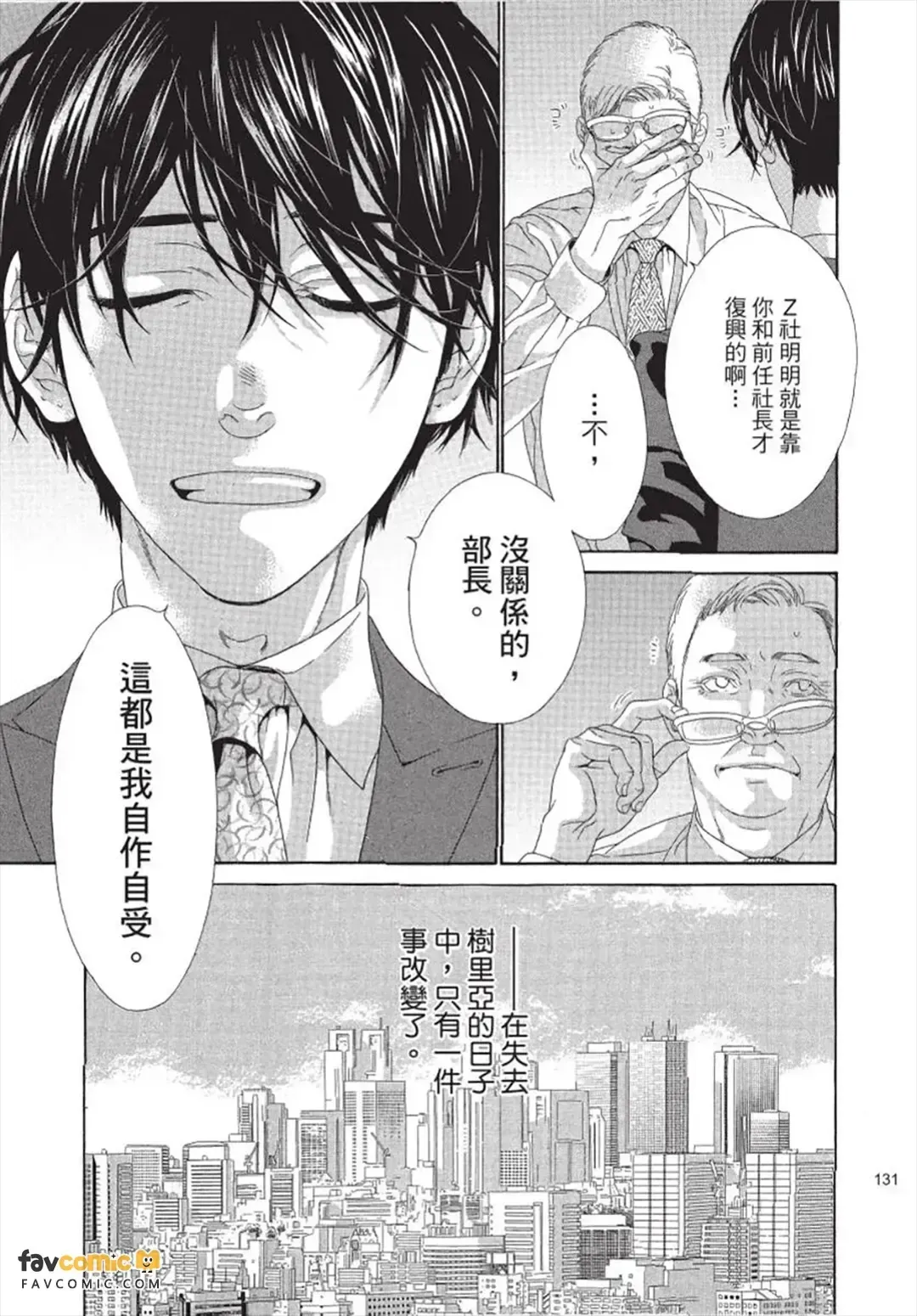 หน้า 132
