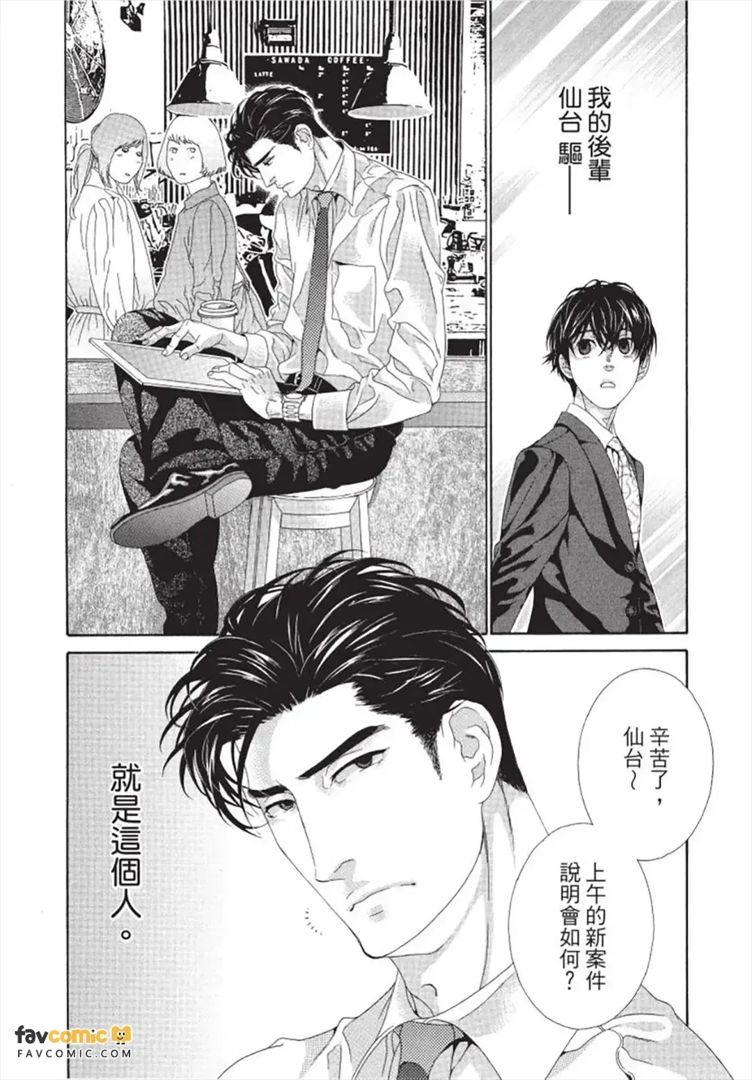 หน้า 133