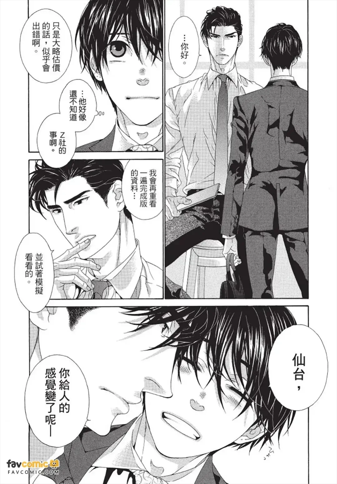 หน้า 134