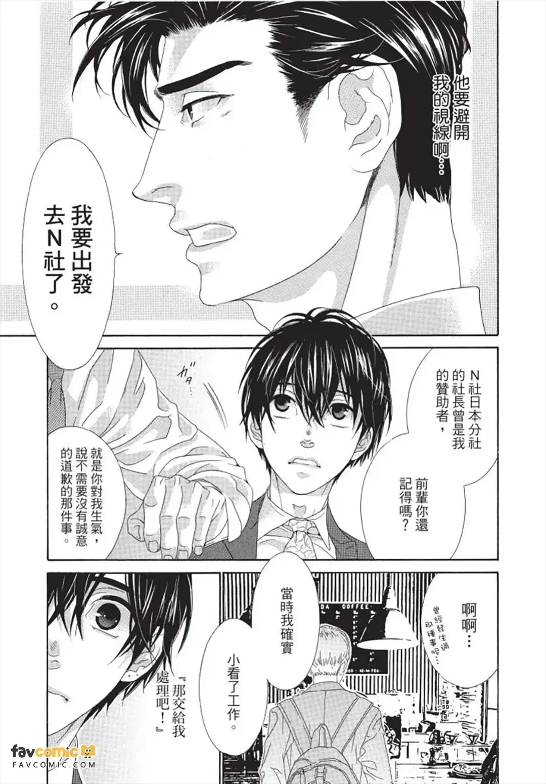 หน้า 136