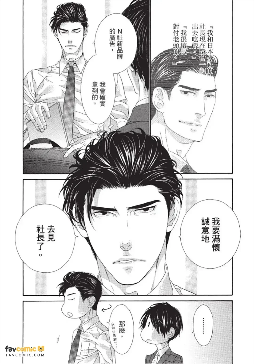 หน้า 137