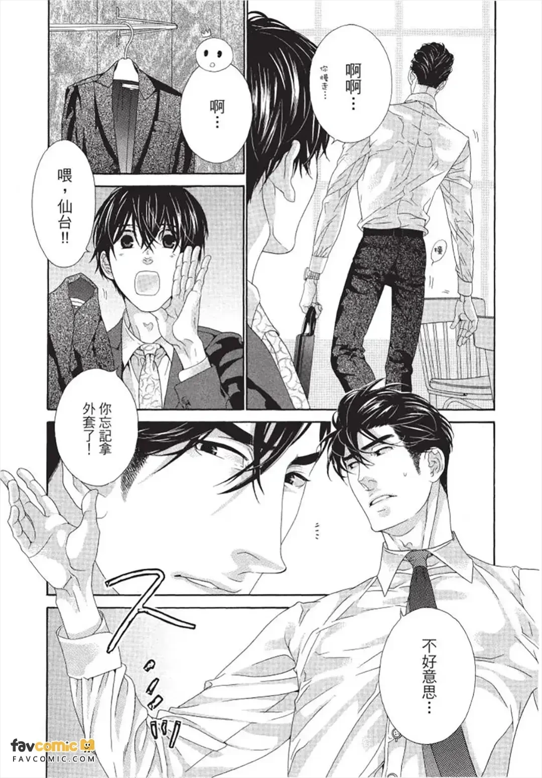 หน้า 138