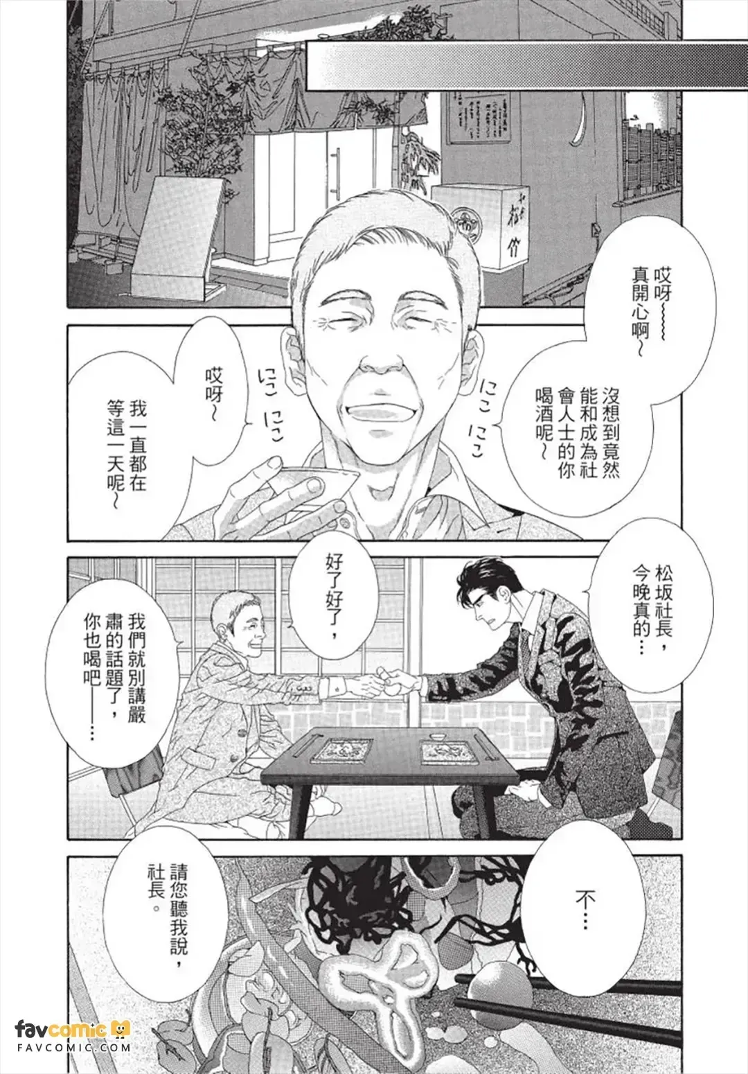 หน้า 143