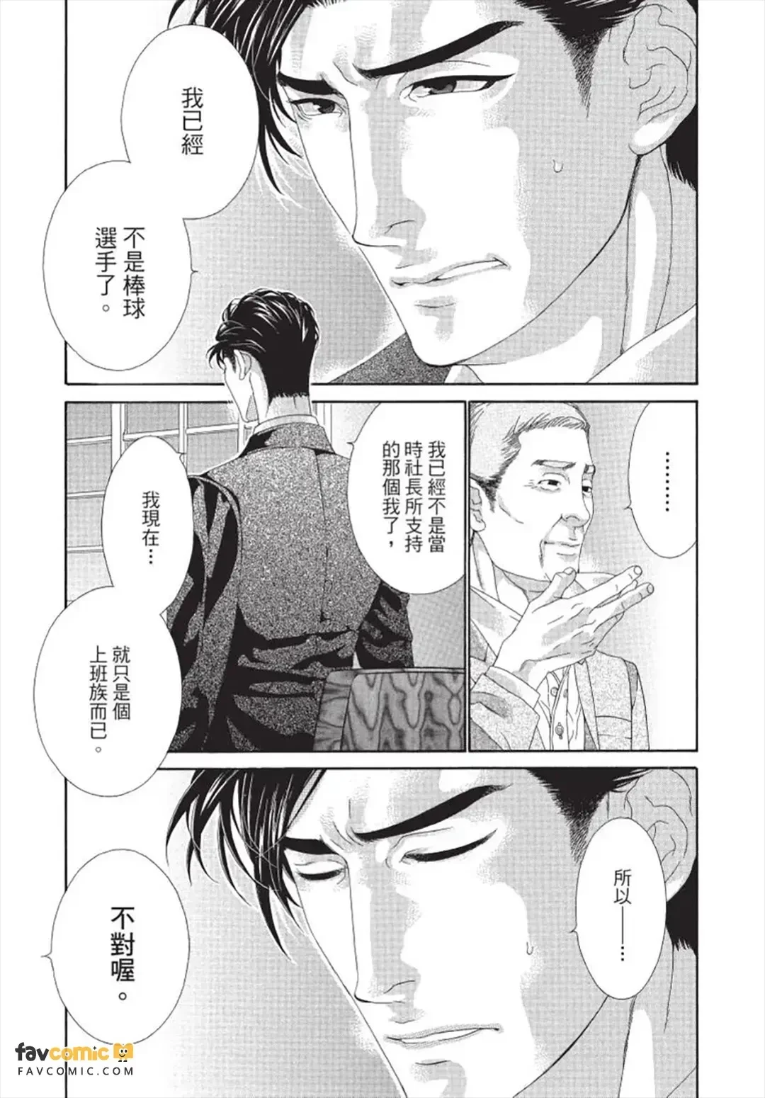 หน้า 144